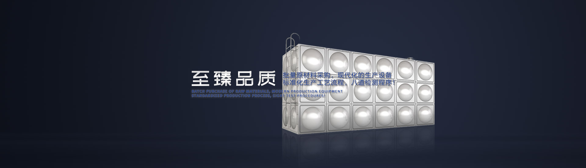 山東奧澤水務(wù)有限公司<br>